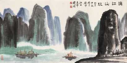 林曦明 山水 镜心